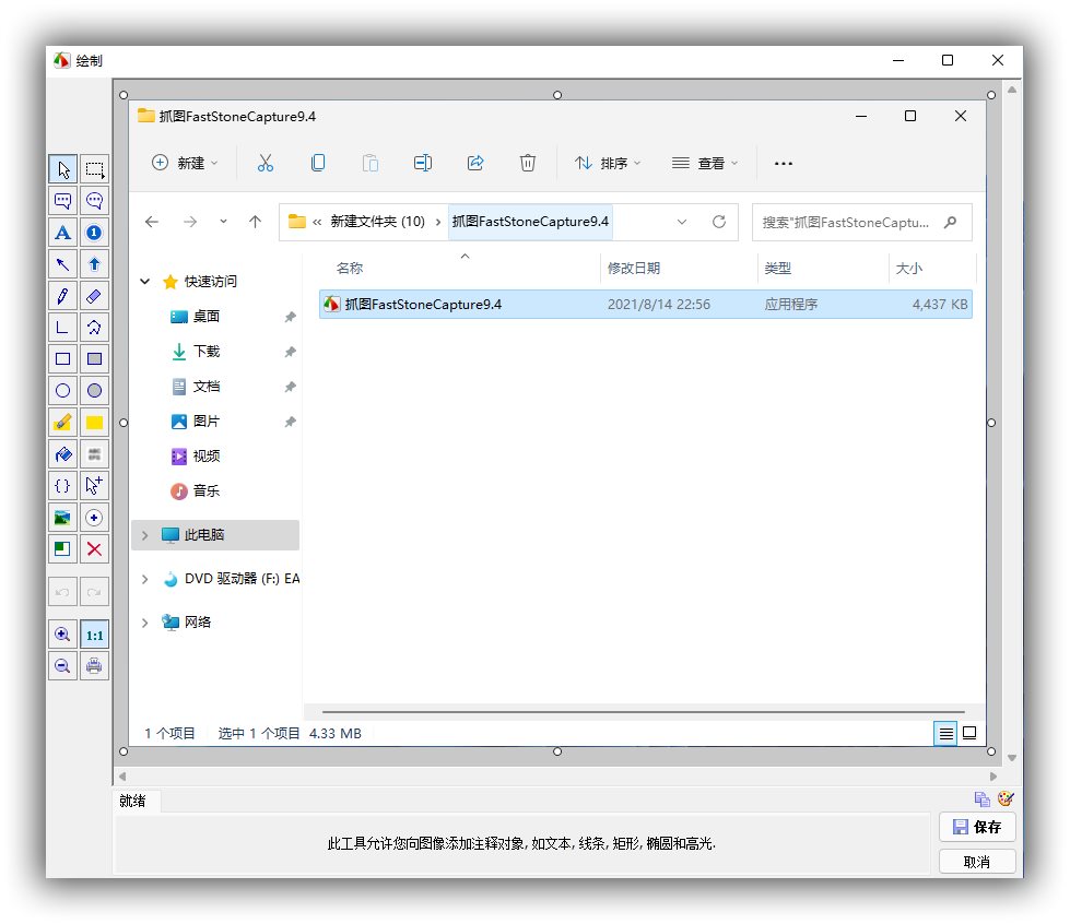 sshot-7.jpg