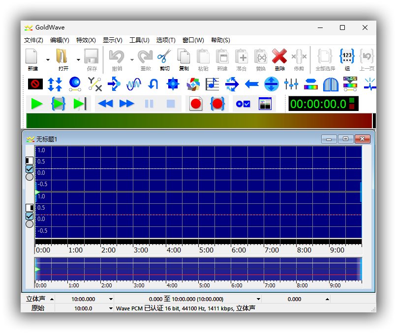 音频剪辑软件_GoldWave v6.65.jpg