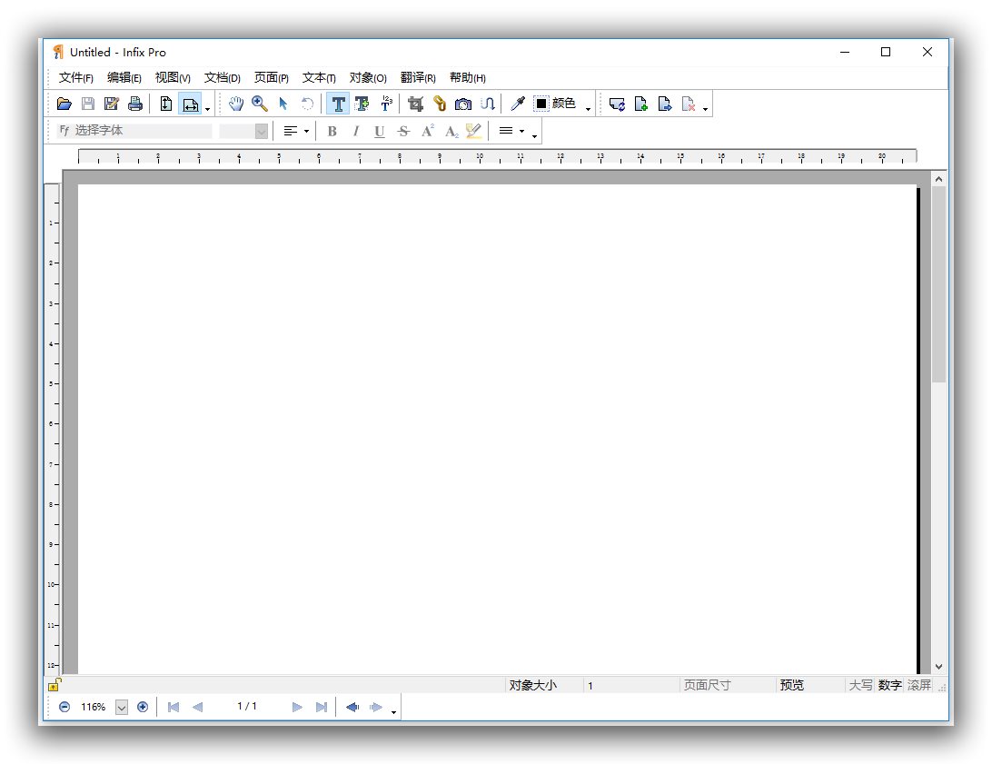 PDF编辑器_Infix PDF Editor v7.6.8.jpg