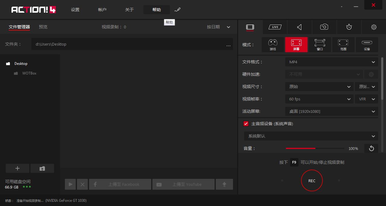 捕获.JPG