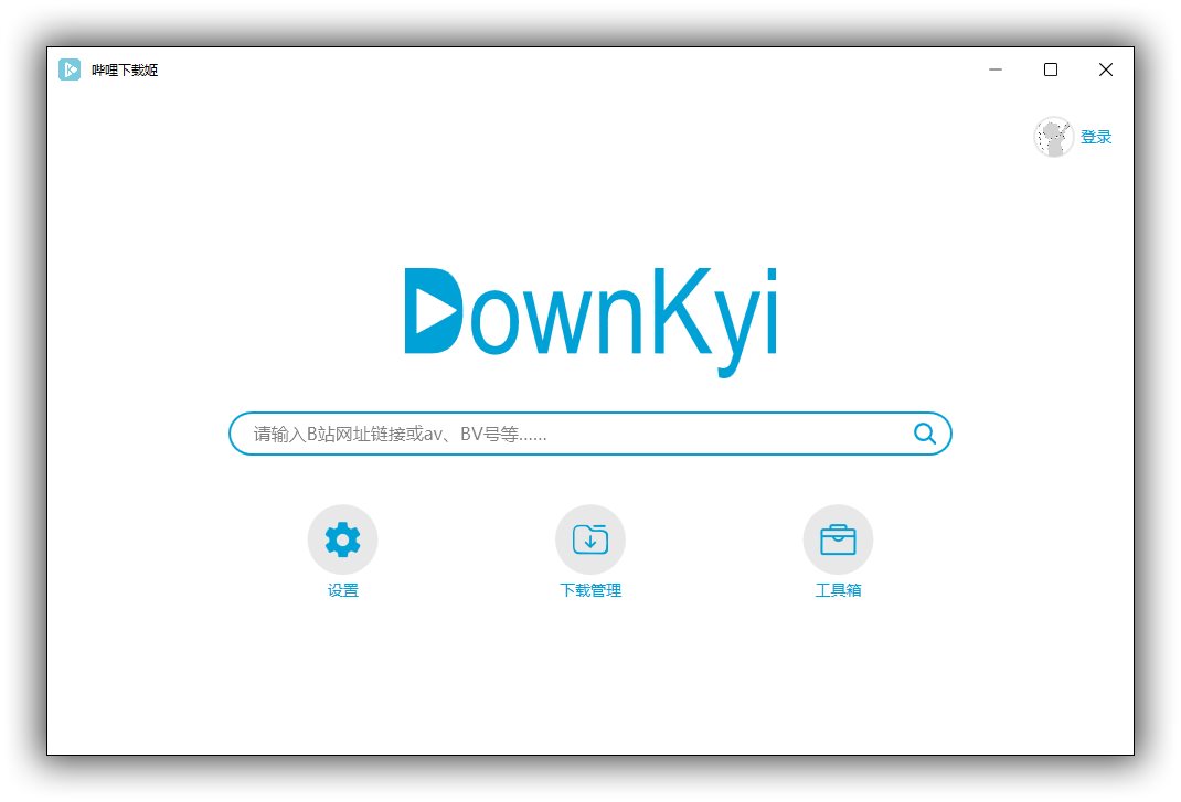 哔哩下载姬_DownKyi 1.5.3.jpg