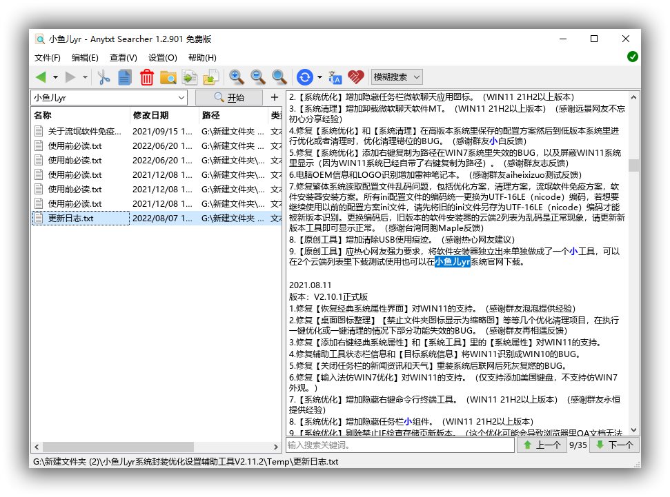 sshot-1.jpg