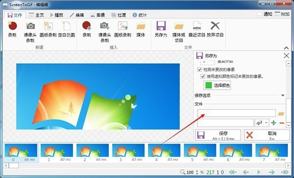 图片18.png